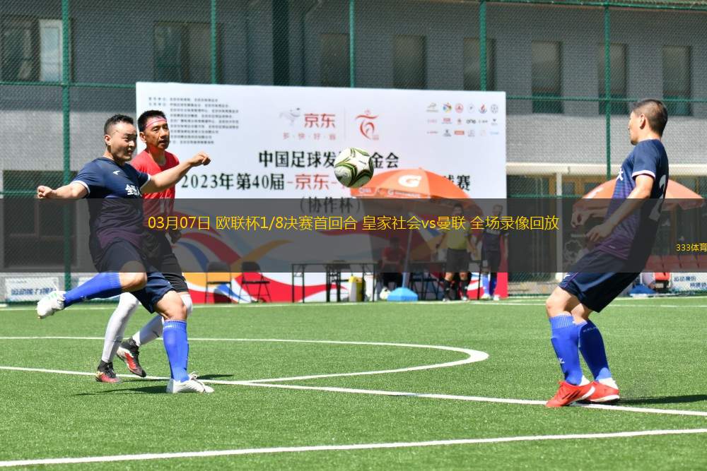 九游体育-nba季后赛对阵预测最新