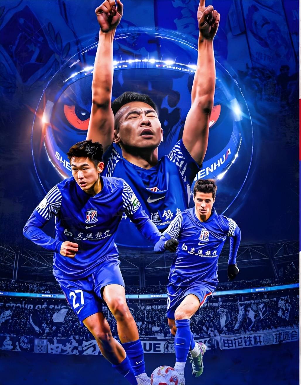 九游体育-中超清晨再迎强敌，上海申花强势反弹，主帅态度——信心回归，高层口径保持一致的简单介绍